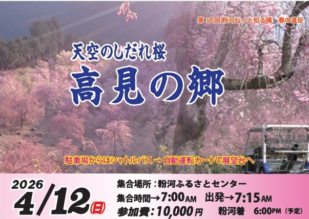 �����̋�